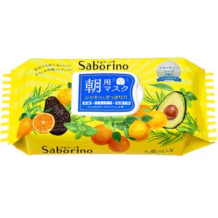 临期 松本清BCL早安60秒清爽醒肤懒人补水保湿清洁面膜32片