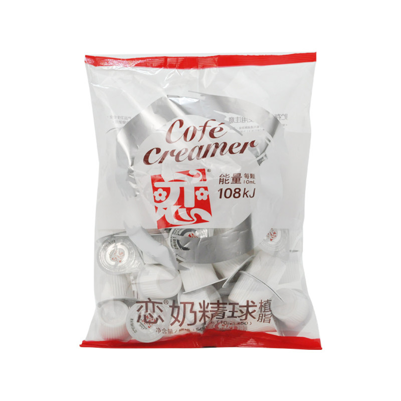 恋牌奶球咖啡伴侣专用奶油球恋奶精球植脂10ml*50大粒奶糖包奶包