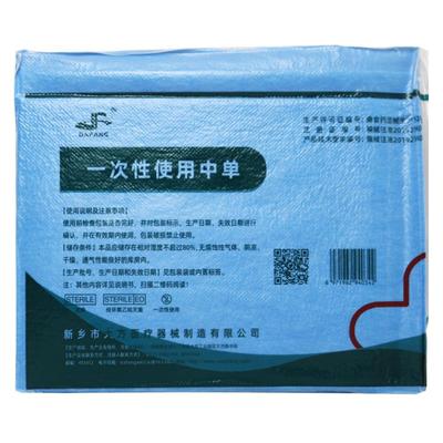 大方一次性医用中单无菌灭菌床单