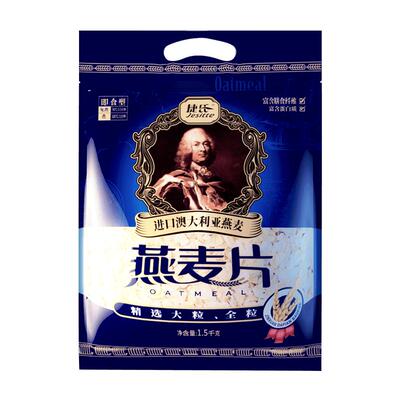 捷氏什锦五谷澳洲进口冲饮麦片