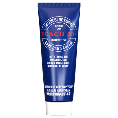 蓝铜肽▲玻色因美肤护手霜