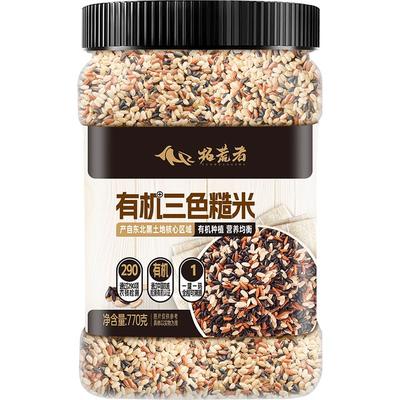 拓荒者-有机三色糙米770g