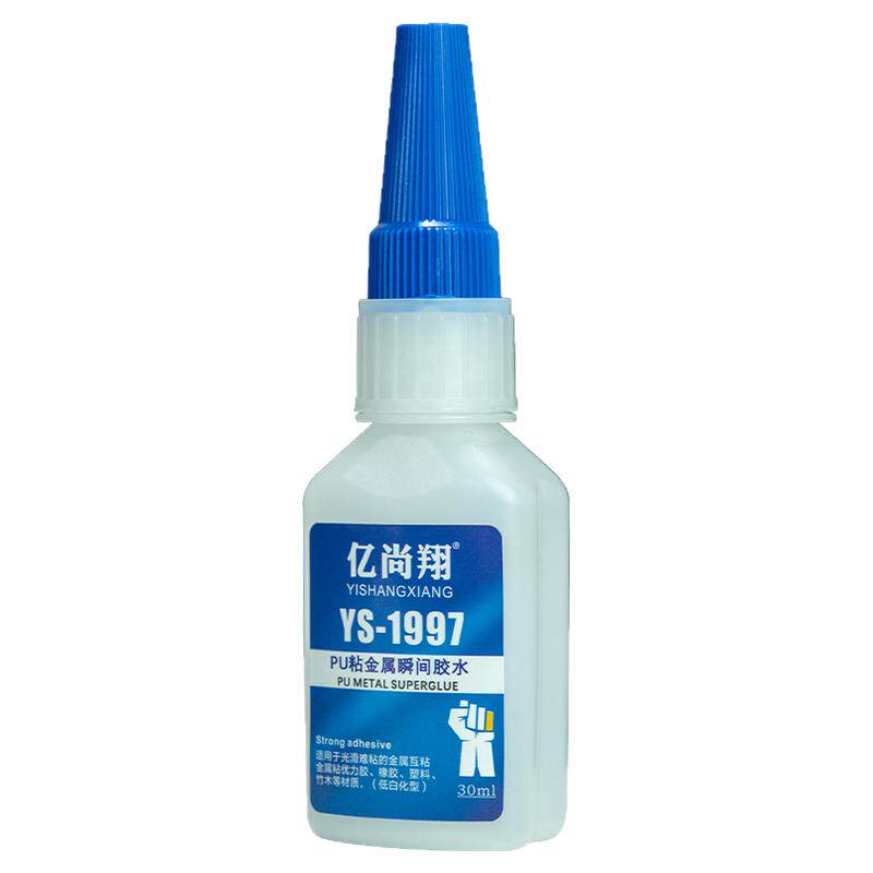 亿尚翔YS1997PU粘金属专用胶水聚氨酯粘不锈钢快干胶优力胶粘铁