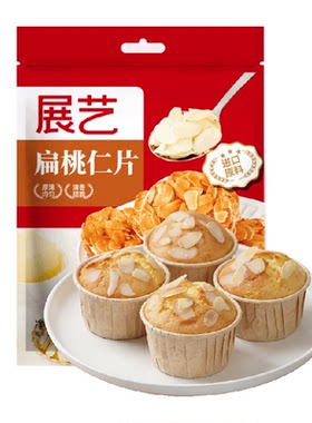展艺扁桃仁片雪花酥烘焙原料