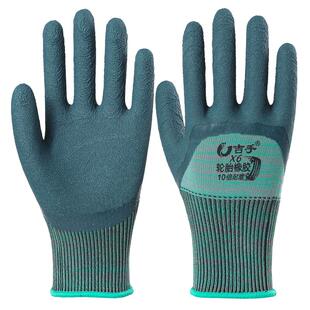 轮胎橡胶手套劳保耐磨王工作防水防滑加厚胶皮耐用乳胶男工地干活