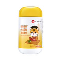 哈药DHA藻油凝胶糖果儿童青少年营养非鱼油