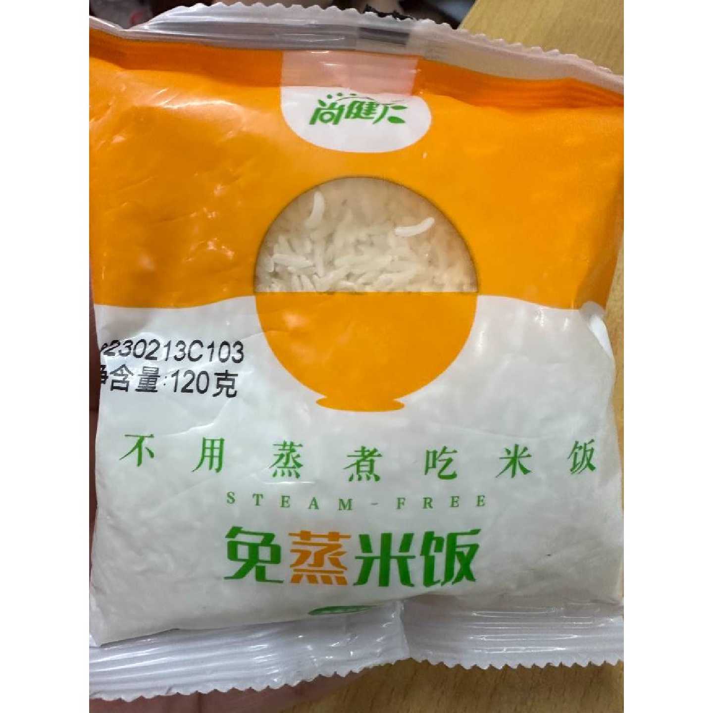 新货尚健免蒸米饭便携脱水米饭自热自熟大米免煮冲泡米饭旅行速食