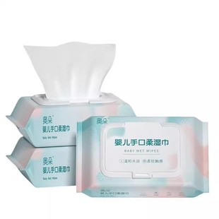 婴儿湿巾新生儿手口屁专用加厚珍珠纹成人户外家用特价湿纸巾