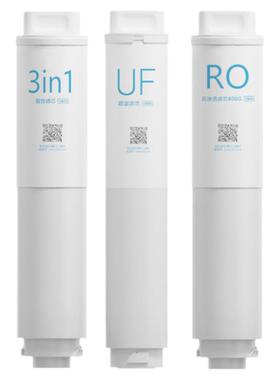 小米净水器滤芯S1 800G滤芯3in1复合滤芯RO反渗透滤芯UF超滤