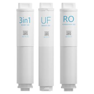 小米净水器滤芯S1 800G滤芯3in1复合滤芯RO反渗透滤芯UF超滤