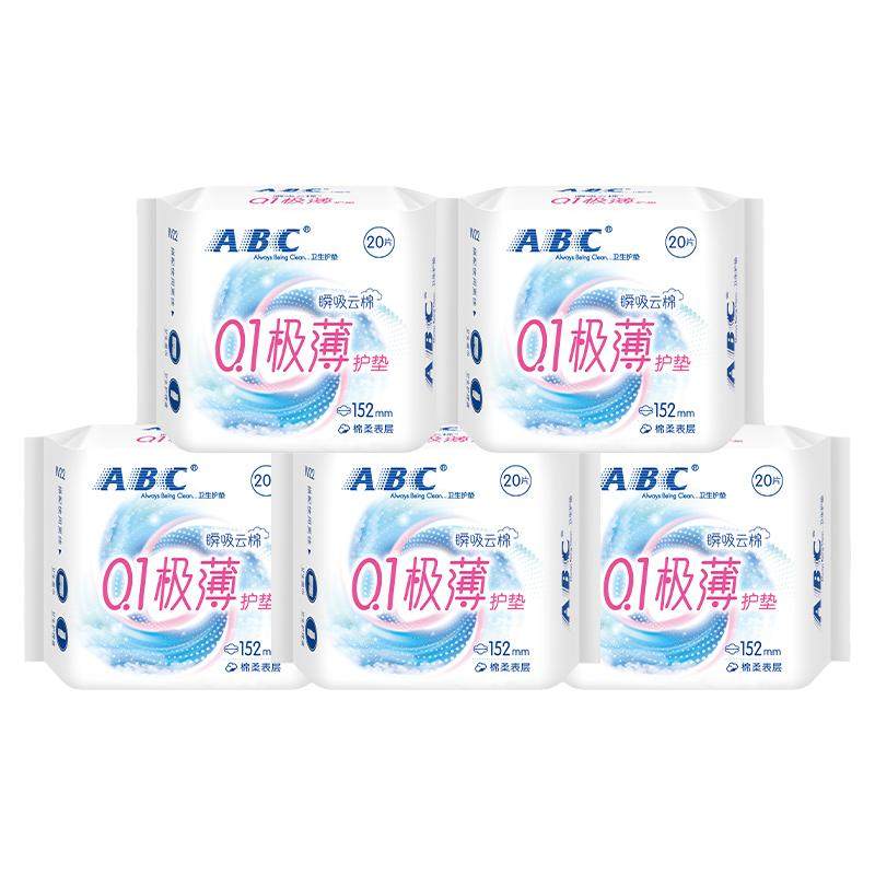 ABC旗舰店护垫卫生巾劲吸绵柔日夜用护垫152mm5包姨妈巾