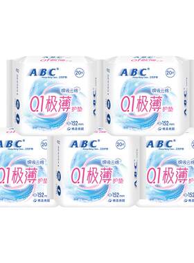 ABC旗舰店护垫卫生巾劲吸绵柔