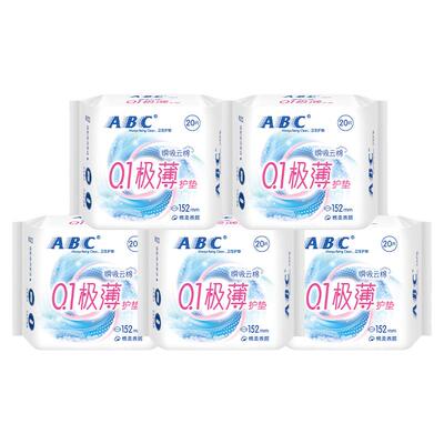 护垫abcabc护垫卫生巾绵柔163mm