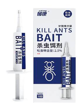 郁康室内灭蚁啫喱大小通杀10g