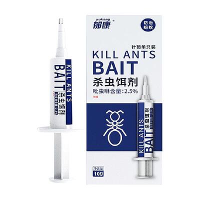 郁康室内灭蚁啫喱大小通杀10g