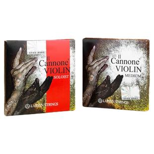 丹麦LARSEN拉森Il Cannone帕格尼尼大炮小提琴弦中张力/独奏/明亮
