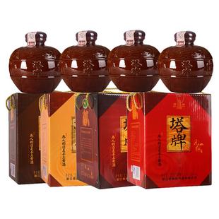 塔牌绍兴黄酒元红酒花雕酒善酿酒香雪酒2.5L四坛礼盒装组合送礼