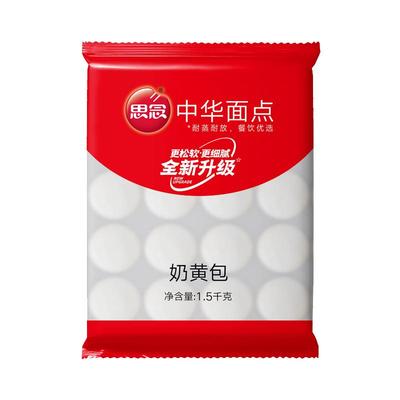 思念奶黄包儿童无添加早餐包子