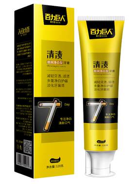 正品百力巨人清渍牙膏清新口气去黄去味护龈亮白烟渍美牙百旗舰店