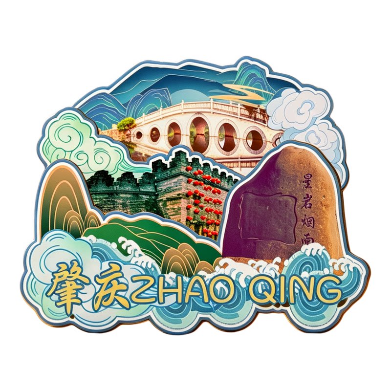 广东肇庆磁吸冰箱贴文创纪念品