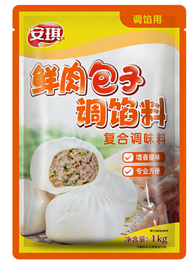 包子饺子馄饨调馅料香辣袋装安琪