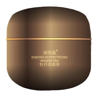 尧舜正品牡丹茶牡丹花蕊茶大罐茶精美礼盒牡丹花茶80g*2 菏泽特产