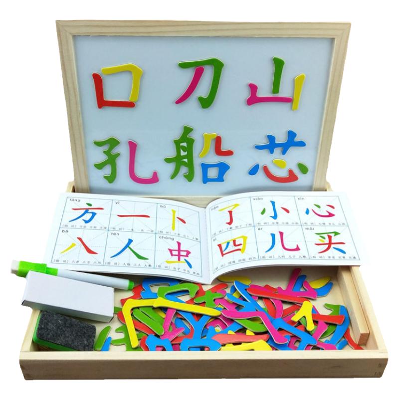 磁性笔画拼拼乐木制拼字识字益智