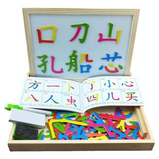 磁性笔画拼拼乐木制双面拼图画板儿童学汉字拼字识字益智积木玩具