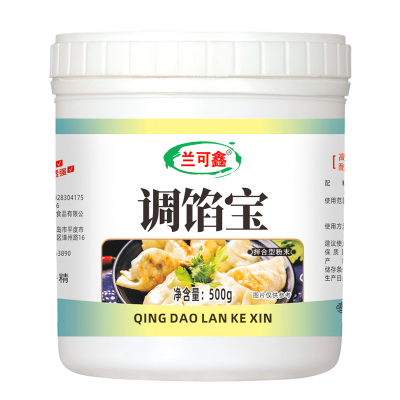 调馅宝王包子饺子馄饨烧麦拌馅料