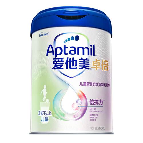 爱他美卓倍儿童营养奶粉(3岁以上)
