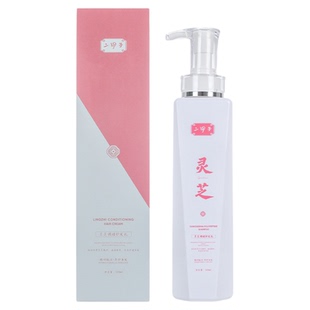 二甲子长白山赤灵芝调理护发乳养护秀发柔顺丝滑抚平毛躁护发乳