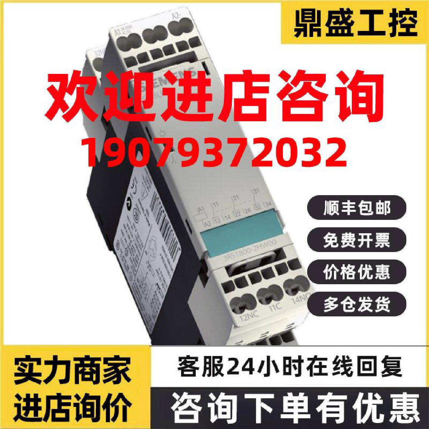 议价西门子电路板模块3RK1405-1KC01/1KC02-0BA2 -1SE15/1SG15-0A