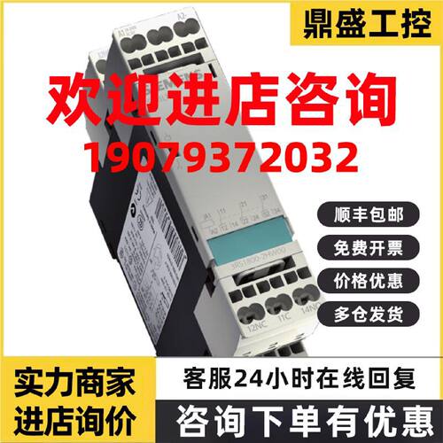 议价西门子3RQ2000-2CW0 3RS1800-2HP01/2HQ00/2HQ01/2HW00/2HW01