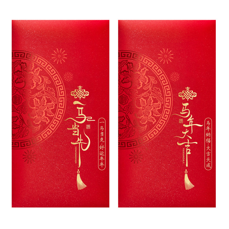 2026新年马年双色烫金红包袋个性创意简约过年利是封压岁钱定制