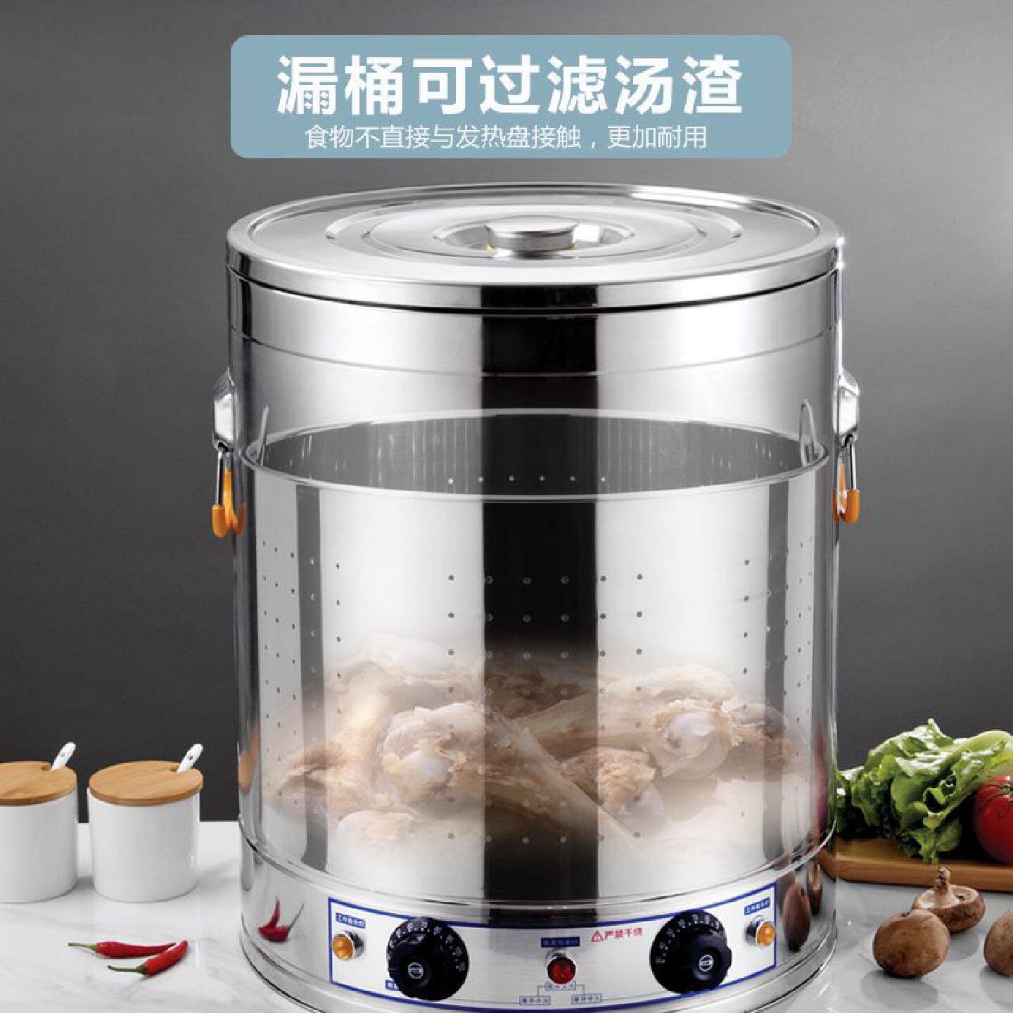煮粽子专用商用汤面桶蒸煮桶电热熬粥桶煮粽子桶熬汤桶煮小龙虾桶