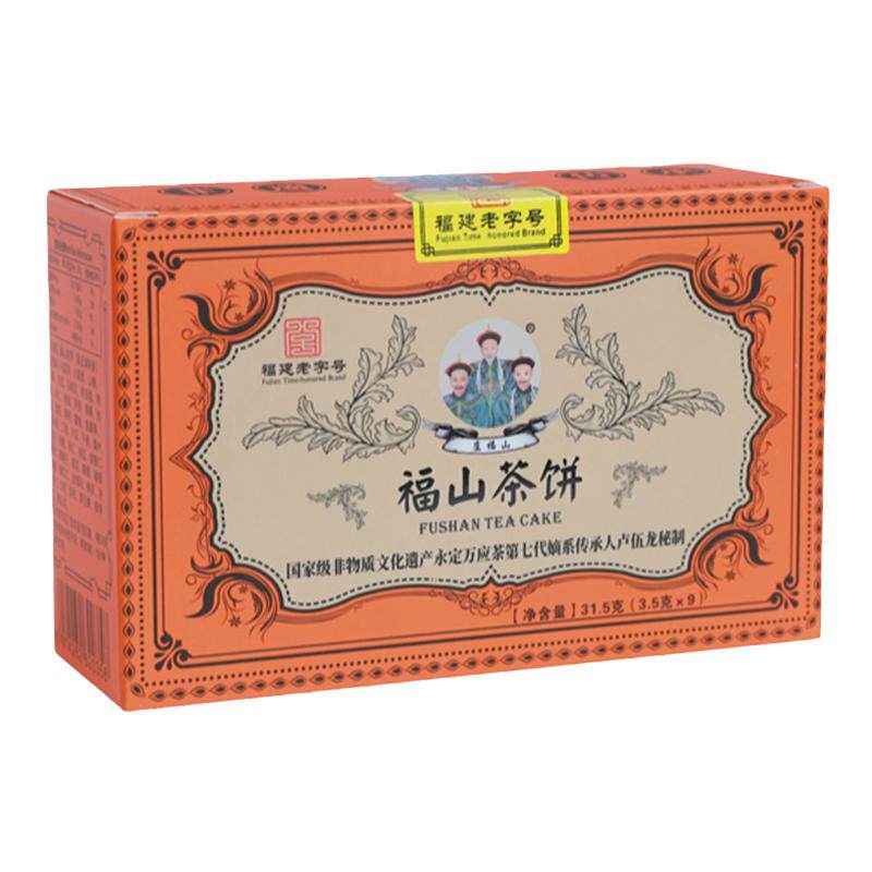 永定万应茶卢福山茶饼草本肠胃脾胃茶湿茶古法万应茶百年养生经典