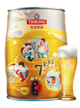 青岛啤酒博物馆创意个性礼品