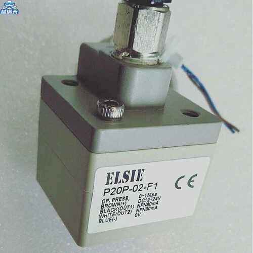 议价台湾ELSIE压力传感器P20P02F1适用