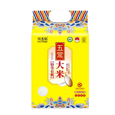 当季新米正宗东北五常大米10斤特等有机黑土产地直发5kg真空锁鲜