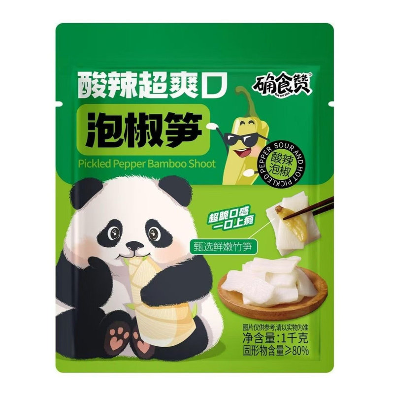 确食赞泡椒笋1000g独立小包装开袋即食脆嫩笋片泡椒笋片休闲零食