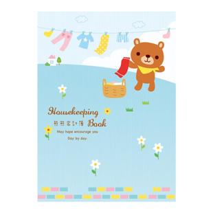 SEASON台湾四季50K家计簿A6记帐本理财本帐务本家庭收支本计划本