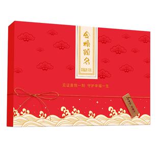 升学宴伴手礼回礼品实用高考金榜题名礼盒酒宴成品山姆礼盒特大号