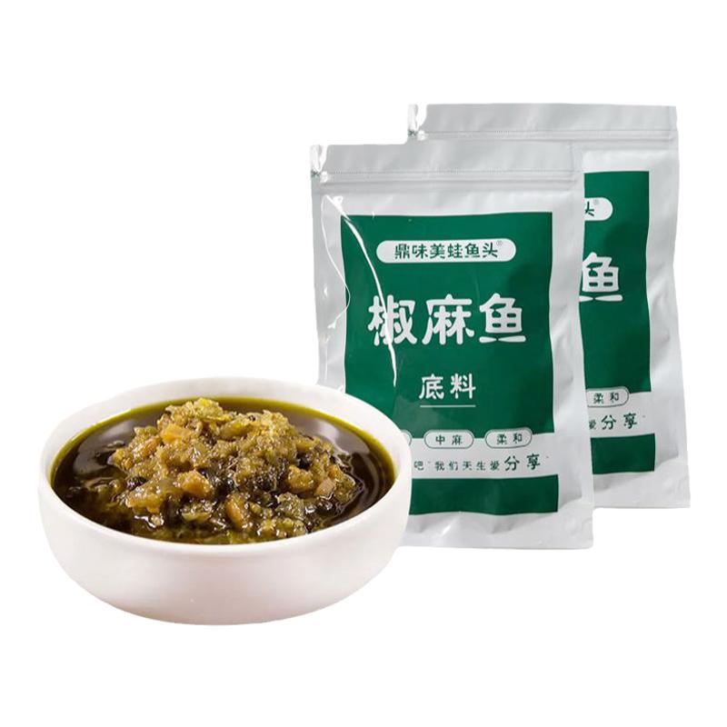 四川重慶椒麻魚火鍋底料餐飲開店用藤椒青花椒麻辣魚火鍋調(diào)料包郵