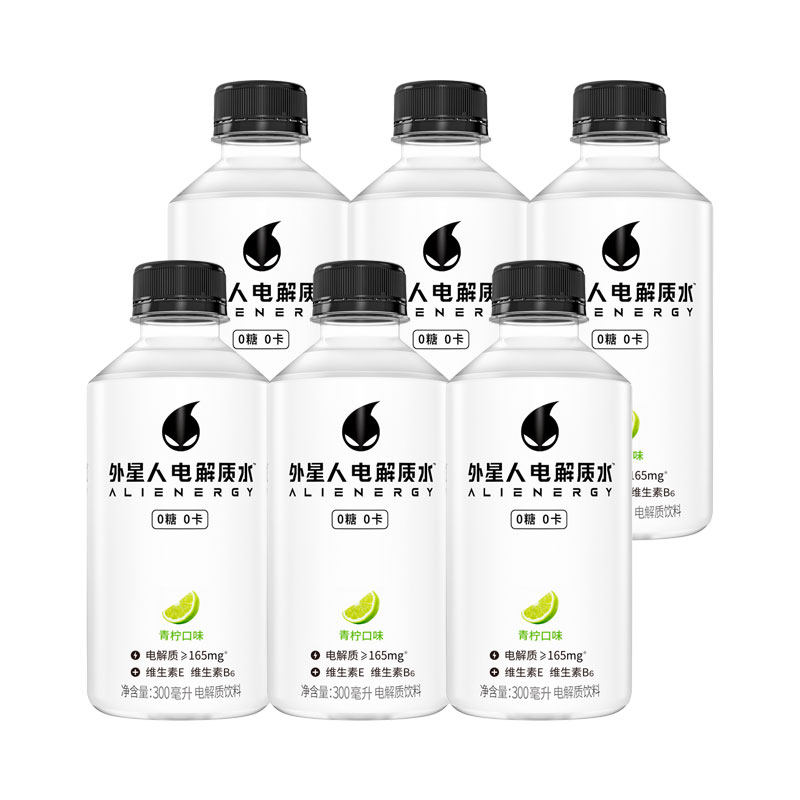 电解质迷你电解质水外星人