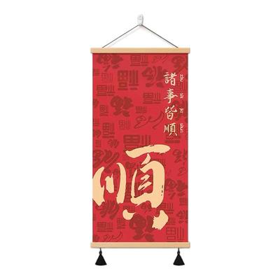 玄关走廊诸事皆顺装饰画