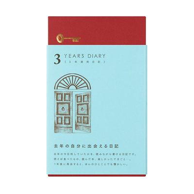 midori人生日记三五十年日记本