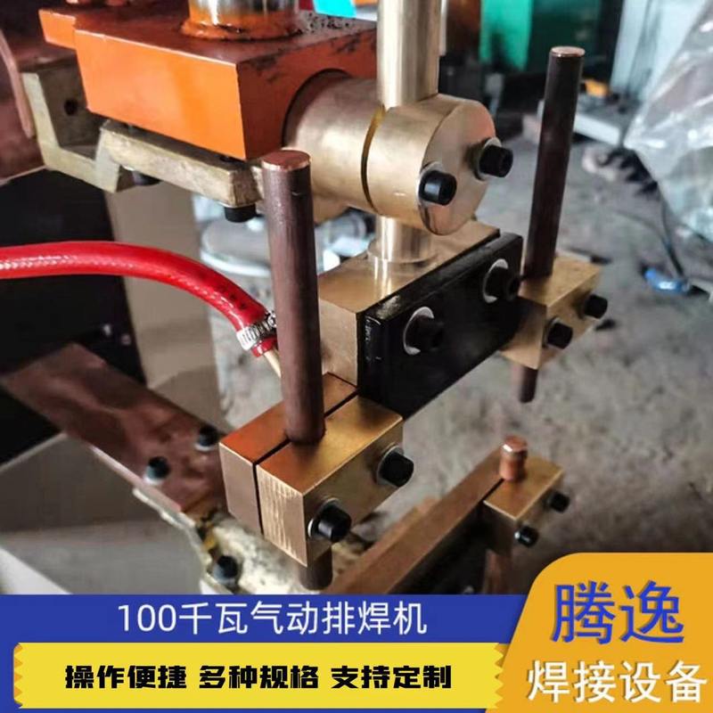 气动排焊机 碰焊机气动氩弧螺母点焊机钢筋自动焊网机气动排焊机图片