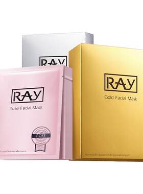 RAY保湿面膜经典3盒组合装正品
