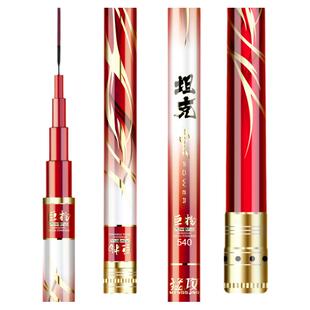 猛攻坦克鱼竿青鲟大物竿巨物鲢鳙竿轻量超硬暴力钓鱼竿手杆台钓竿