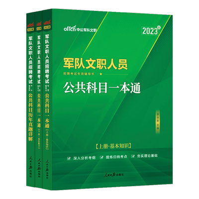 中公教育2026文职新闻学专业